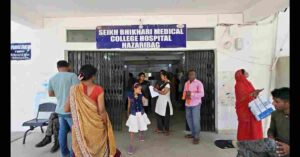 Fire breaks out at Sheikh Bhikhari Medical College