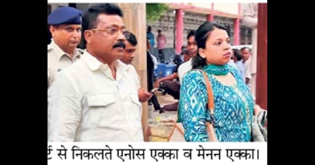 सीएनटी का उल्लंघन कर आदिवासी जमीन खरीदने के मामले में दोषी पूर्व मंत्री एनोस एक्का सहित नौ को सजा