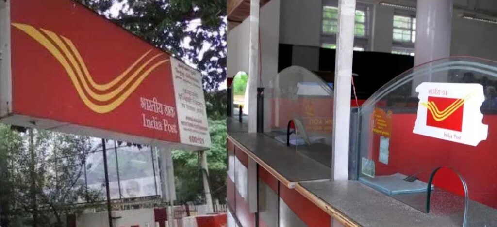 डाक सेवाओं में बड़ा बदलाव: रजिस्टर्ड पोस्ट का स्पीड पोस्ट में विलय, 1 अक्टूबर से लागू होंगी नई दरें