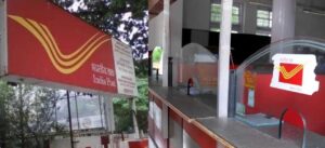 डाक सेवाओं में बड़ा बदलाव: रजिस्टर्ड पोस्ट का स्पीड पोस्ट में विलय, 1 अक्टूबर से लागू होंगी नई दरें