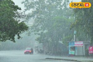 झारखंड में भारी बारिश को लेकर अगले तीन दिनों के लिए येलो अलर्ट
