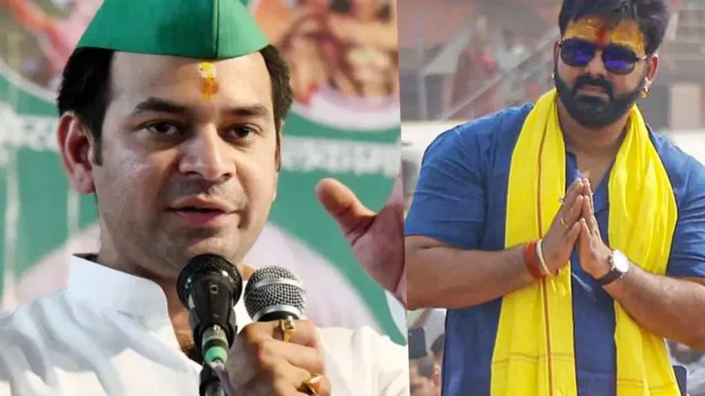 एक्टर हैं, एक्टिंग करें, कहां चुनाव में पड़े हैं; उपेंद्र कुशवाहा से पवन सिंह की मुलाकात पर बोले तेज प्रताप