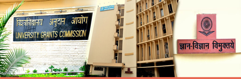 UGC : देश की 54 प्राइवेट यूनिवर्सिटी पर यूजीसी की कड़ी नजर, यह नियम न मानने पर नोटिस, देखें लिस्ट