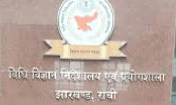 Direct Recruitment for 7 Posts in Jharkhand Forensic Science Laboratory, JPSC Releases Notification