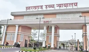 Jharkhand High Court's decision, now recruitment of watchmen will be done at the district level only
