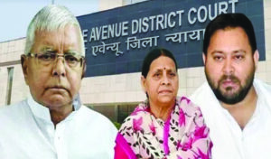 IRCTC scam: Court to give order today on whether Lalu-Rabri and Tejashwi will be prosecuted or not