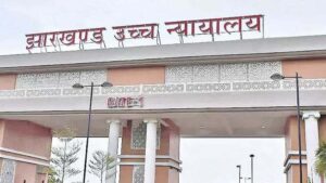 JSSC CGL Exam Paper Leak: Jharkhand High Court Hears Petition Seeking CBI Probe, Next Hearing on October 29
