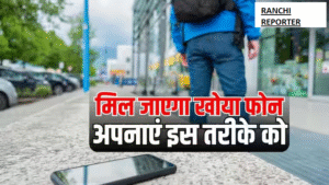 'संचार साथी' पहल से अब तक 6 लाख चोरी और गुम हुए मोबाइल रिकवर: केंद्र सरकार का दावा