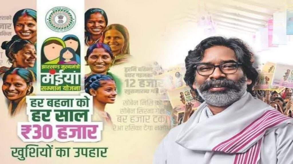 दीपावली और छठ पर झारखंड सरकार का तोहफा: