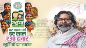 दीपावली और छठ पर झारखंड सरकार का तोहफा: