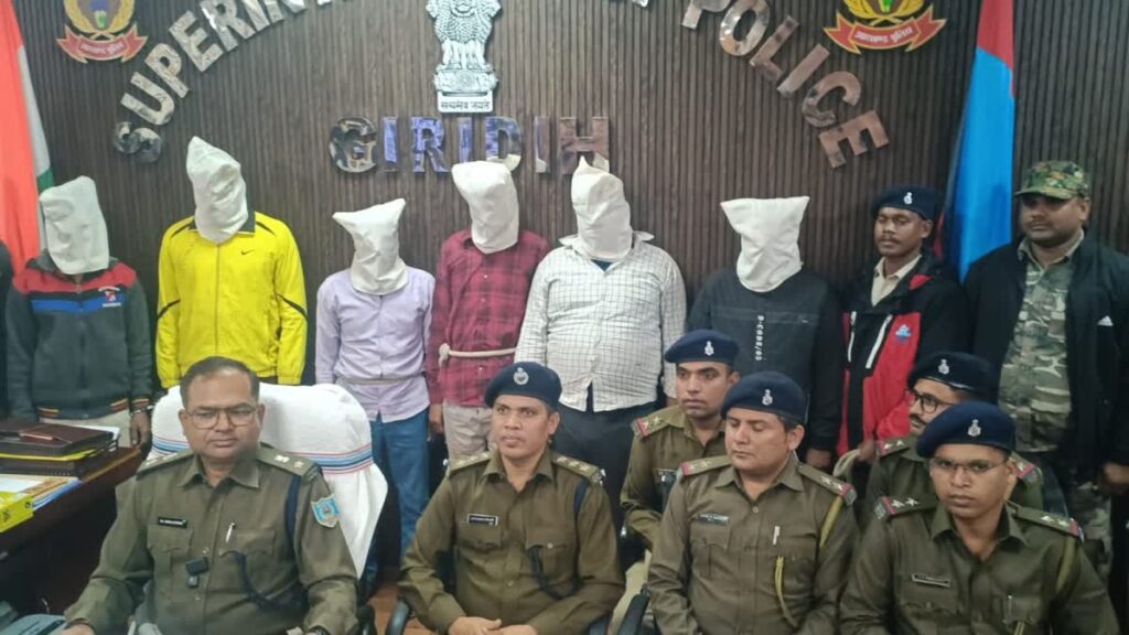 गिरिडीह: अवैध मिनी गन फैक्ट्री का पुलिस ने किया भंडाफोड़, 6 हथियार तस्कर गिरफ्तार – भारी मात्रा में देसी पिस्टल-कारतूस बरामद