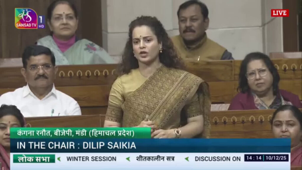 कंगना रनौत ईवीएम विवाद, कंगना रनौत माफी, राहुल गांधी ईवीएम बयान, मोदी दिल हैक करते हैं, सोनिया गांधी नागरिकता विवाद, चुनाव सुधार बहस संसद, ब्राजीलियन महिला फोटो विवाद, कांग्रेस बनाम बीजेपी संसद