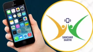 Sanchar Saathi app : भारत ने स्मार्टफोन कंपनियों को सरकारी साइबर सेफ्टी ऐप प्रीलोड करने का आदेश दिया